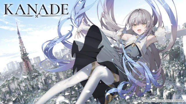ビジュアルノベルゲーム『KANADE』DMM GAMES/DLsiteでも発売開始!白砂沙帆(伊織役)のキャストコメント動画を公開、夏吉ゆうこ(カナデ役)直筆サイン色紙が当たるキャンペーンも実施中!