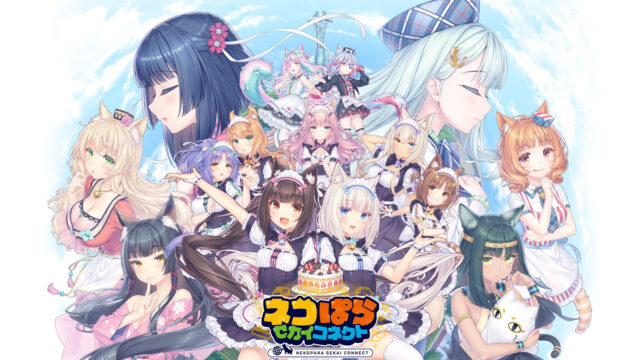 「グッドスマイルフェス2026グッスマ ゲーム企画展」に「ネコぱら セカイコネクト」が出展！新作グッズが盛り沢山！さらに一定金額以上購入でさより先生のサイン会参加券も！