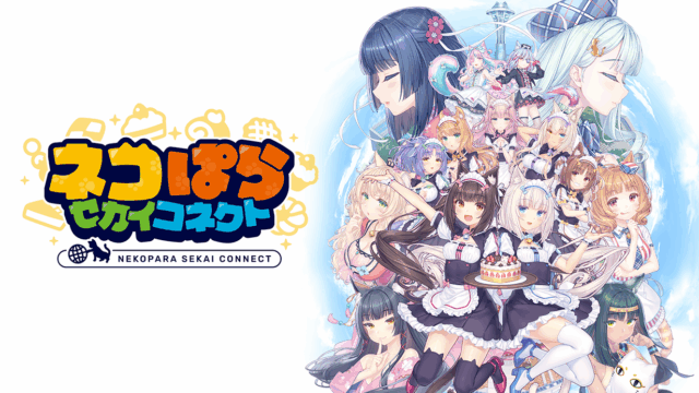 新作スマホゲーム「ネコぱら セカイコネクト」日英同時リリース！ 最大220回ガチャ無料のリリース記念キャンペーンも開催中！