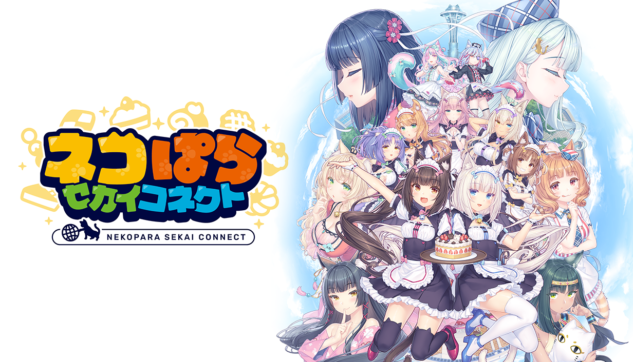 新作スマホゲーム「ネコぱら セカイコネクト」日英同時リリース！ 最大220回ガチャ無料のリリース記念キャンペーンも開催中！