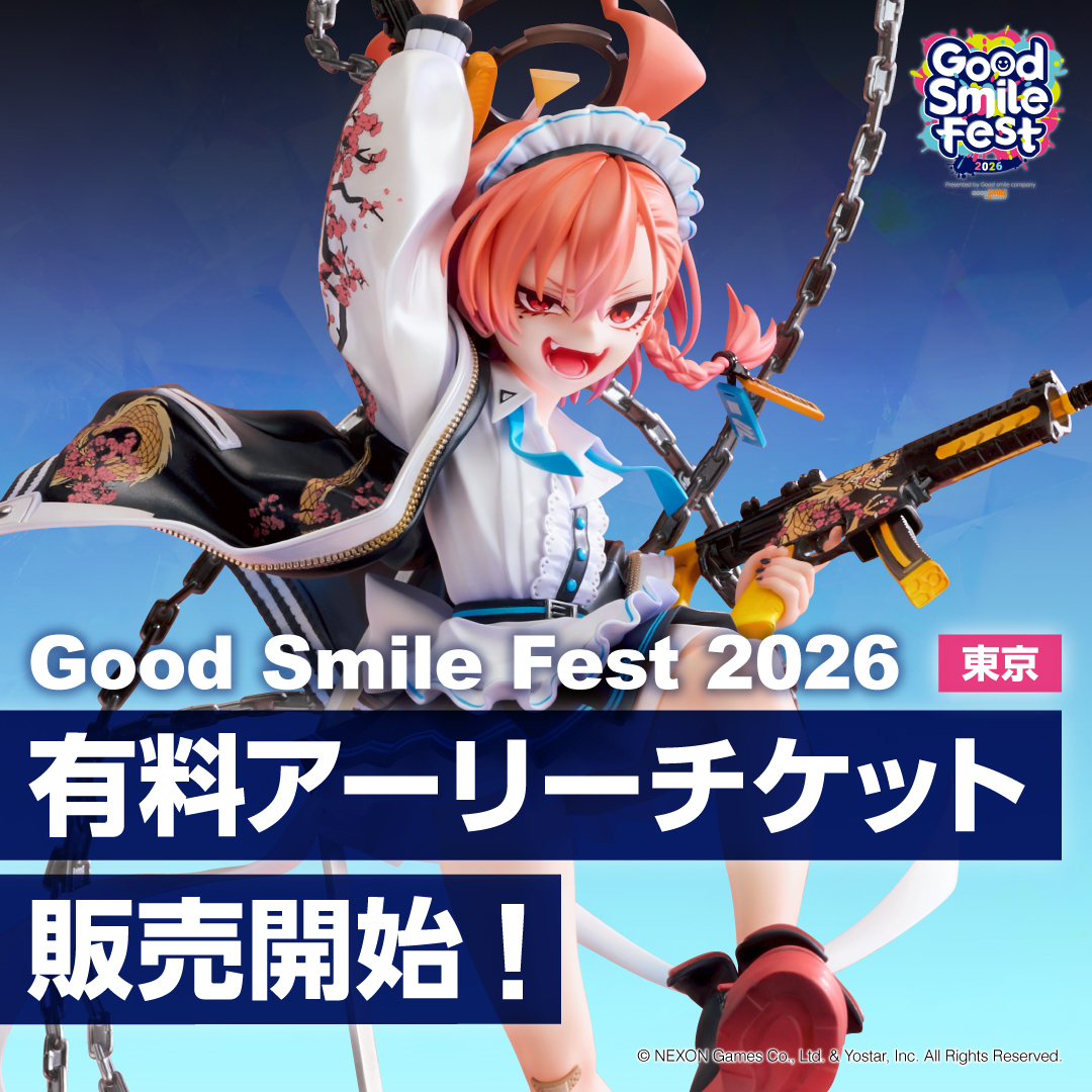 展示総数1,000点以上！フィギュアの最前線を体感できる祭典「グッドスマイルフェス 2026 東京」に1日早く入場できる「有料アーリーチケット」の抽選販売を4月28日より開始！