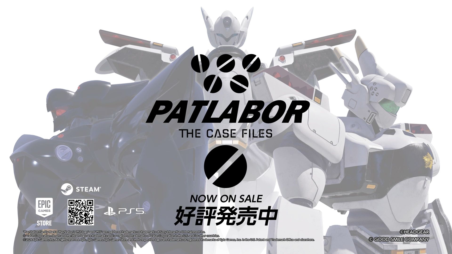 PS5/PC向け新作ゲーム『機動警察パトレイバー the Case Files』 本日発売！PC版は期間限定で10%OFFセールを実施中