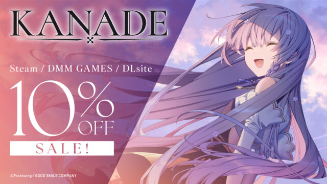 初のセール開催!ビジュアルノベルゲーム『KANADE』 コミックマーケット106でクリアファイル配布&グッズ販売!