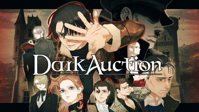 新作ADVゲーム『ダークオークション』、 イザナギゲームズとグッドスマイルカンパニーが協業