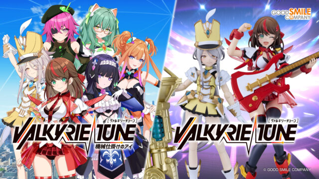 オリジナル美少女プラモデルプロジェクト『VALKYRIE TUNE』ビジュアルノベルゲームSteamストアがオープン！さらに第一弾商品「リサ」「アイリス」近日発売！