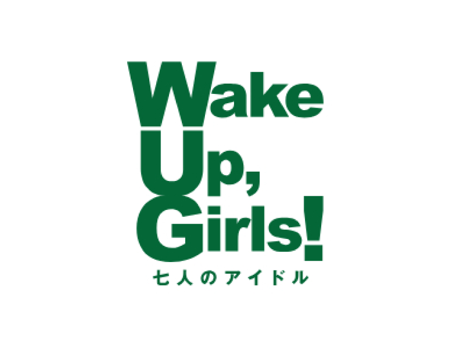 Wake Up, Girls！七人のアイドル
