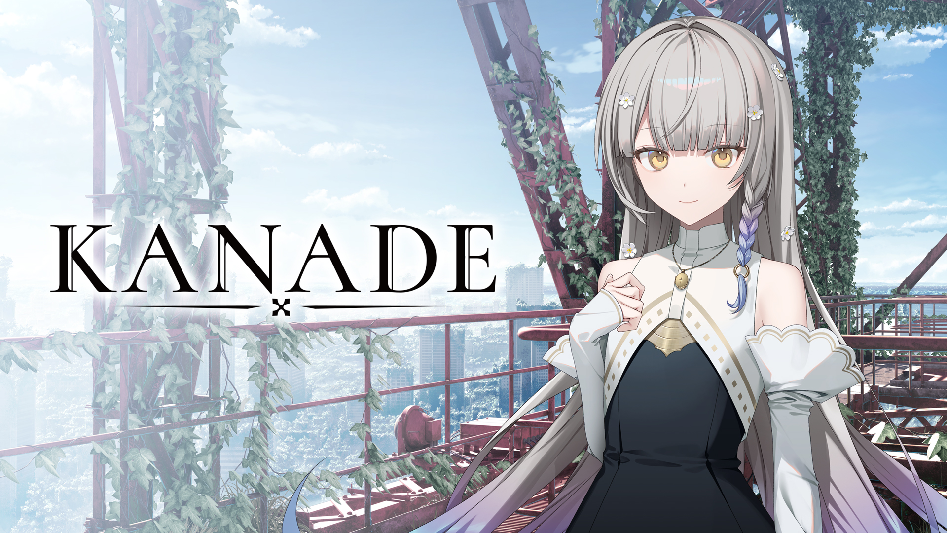 新作ノベルゲーム『KANADE』2025年春配信予定