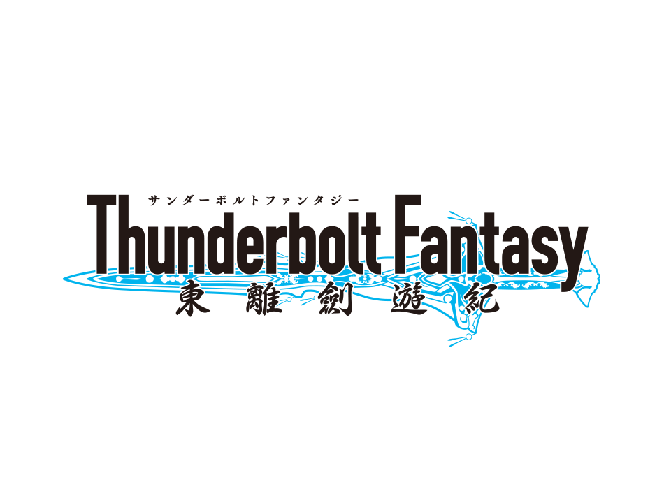 Thunderbolt Fantasy