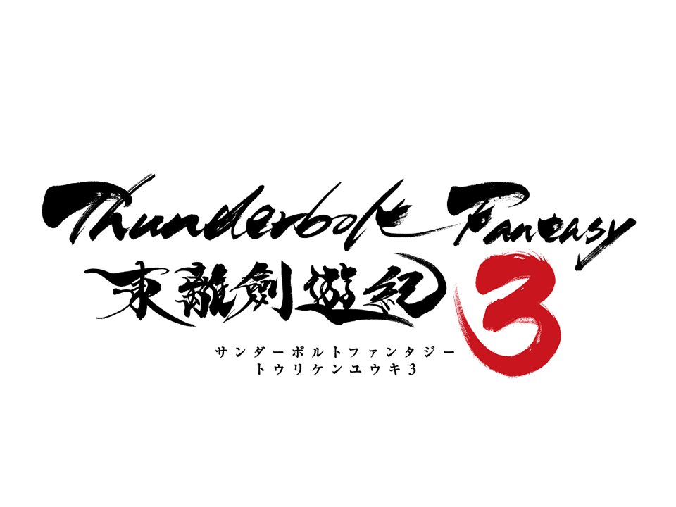 Thunderbolt Fantasy Sword Seekers3