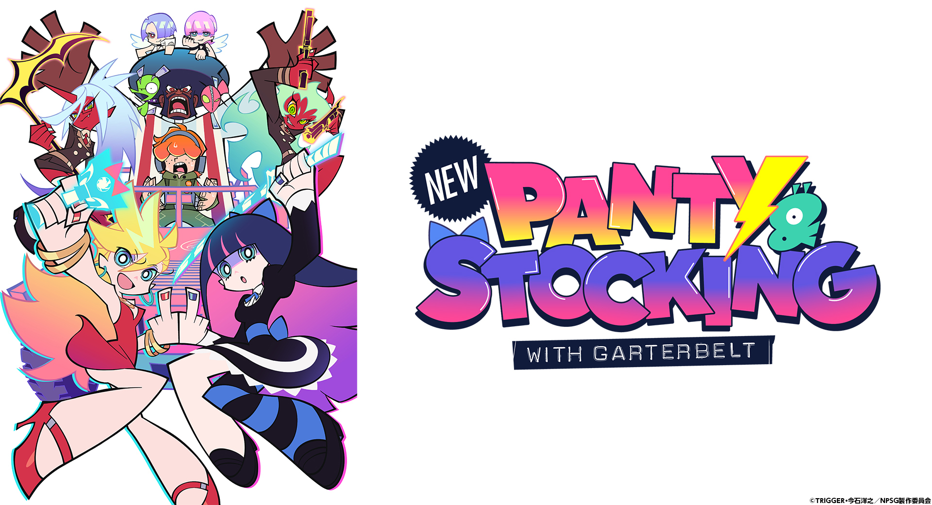 『New PANTY&STOCKING with GARTERBELT』が2025年7月9日より放送開始！