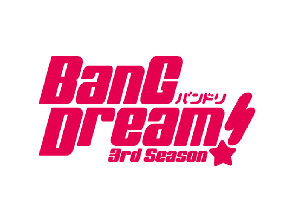 BanG Dream! 3rd Season