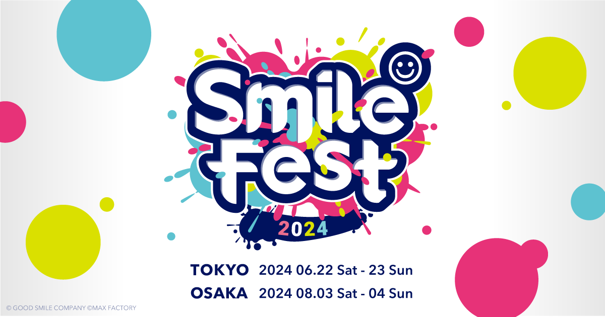 新作フィギュア展示などのイベント『スマイルフェス2024』。東京と大阪での開催が決定！
